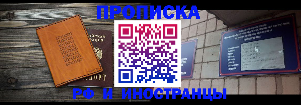 найти адрес прописки в Семёнове